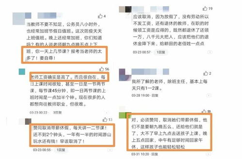 使用跟谁学老师版真的能实现收入增长吗？