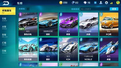 iOS玩家如何刷车？QQ飞车手游苹果版自带挂机脚本可行吗？