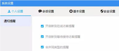 仅需3元就能刷到10万QQ访客？这是真的吗？