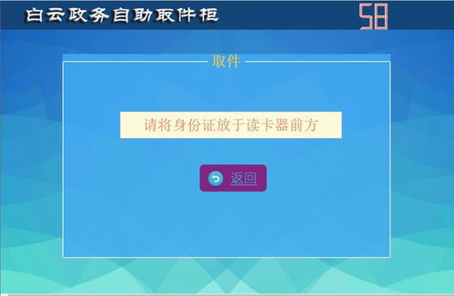 QQ代刷业务真的能24小时不间断服务吗？