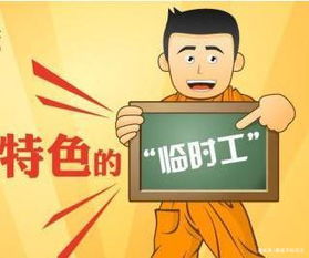 厨房杂工兼职工作有哪些要求和待遇你知道吗？