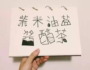 为何挣钱如此艰难，我们该如何好好珍惜每一分收入？