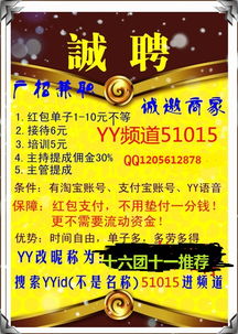 在永康兼职有哪些靠谱的机会？如何找到适合自己的兼职工作？