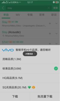代刷QQ大王卡会员图标会封号吗？