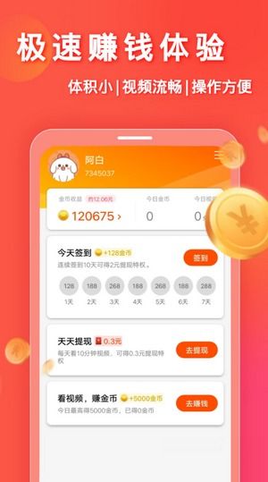目前哪些游戏能让你轻松赚钱？你知道吗？