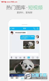 为何有的QQ无法激活svlp？我的QQ SVIP功能又为何全面失效？