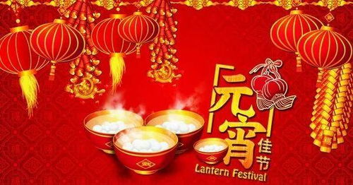 元宵佳节如何打造梦幻般的赚钱良机？