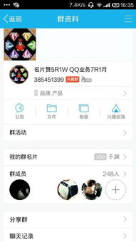 QQ刷钻软件本地能用吗？真的靠谱吗？