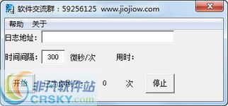 QQ浏览量访问刷取，是否会留下记录？