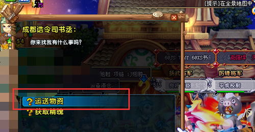 QQ三国刷五铢的最佳地图是哪里？刷五铢地点推荐