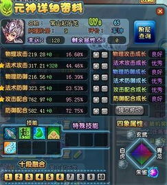 QQ三国刷副本带宝宝怎么选？最佳宝宝搭配推荐