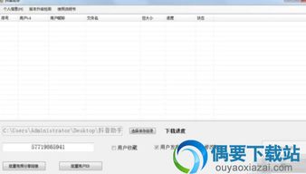 如何在线刷抖音双击？30个网址助你轻松实现！