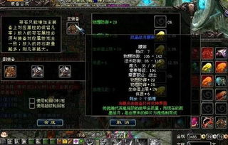 如何在QQ华夏挂机高效刷四档装备和升级？