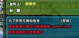 QQ三国如何快速刷取翅膀？