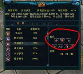QQ西游中刷乌鸦是何操作？它究竟代表了什么含义？