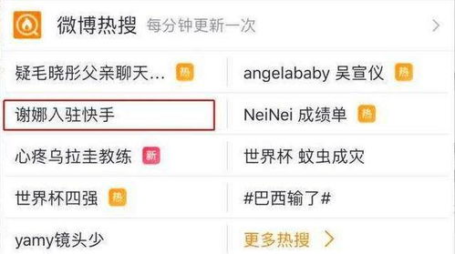 如何快速提升QQ快手粉丝数量？代刷粉靠谱吗？