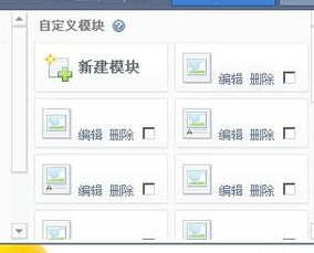 太极刷QQ模板，真的好用吗？探索太极的高效QQ模块体验