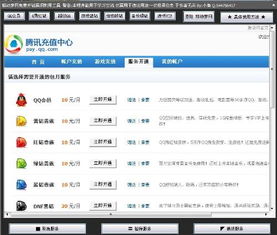 QQ业务秒刷网真的全网最便宜吗？