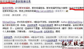 QQ刷网站业务真的有效吗？如何提升网站流量？