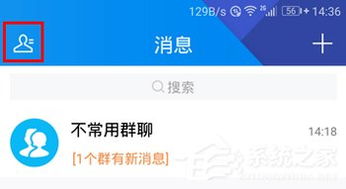 绝版QQ明片还能刷？这款软件下载真的可靠吗？