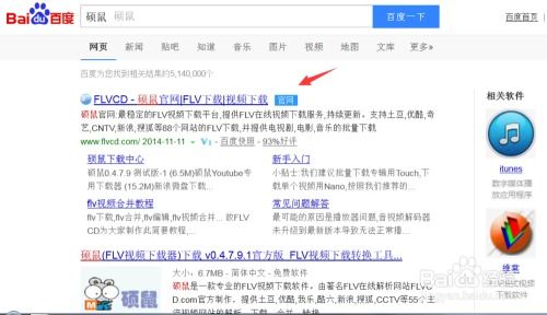 QQ刷东西软件网址是多少？哪个网站能下载？