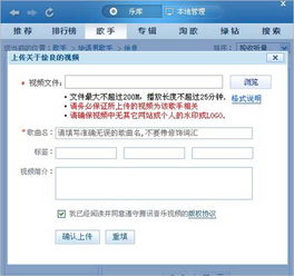 电信QQ用户如何操作获取绿钻？绿钻刷码秘诀大公开！