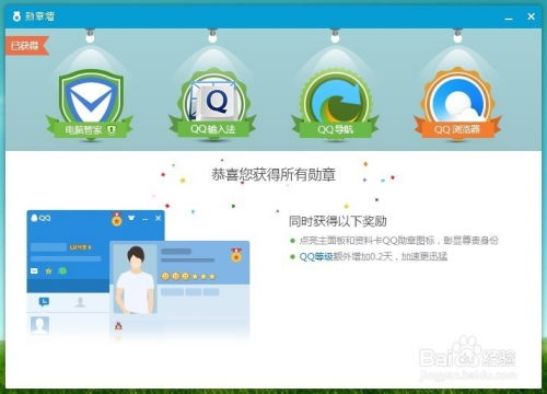 如何快速提升QQ运动的步数？最快刷步数的秘籍有哪些？