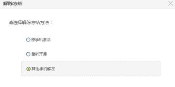 刷超级QQ会员永久会员，真的可以通过短信实现吗？