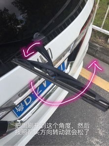 如何更换奇瑞QQ3雨刷器的保险丝？求详细操作视频指导！