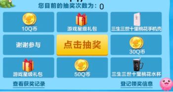 安全可靠吗？探讨QQ空间刷取软件的安全性疑虑