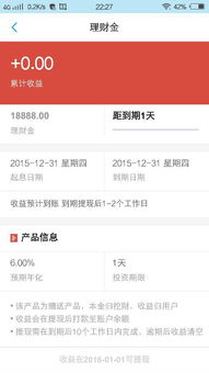 QQ刷新真的能刷到红包吗？