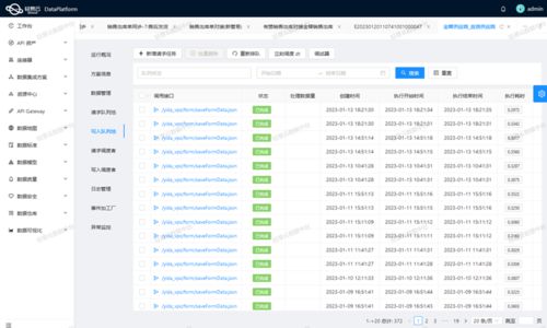 寻找全网最低价QQ业务平台？星空是否为你提供超值选择？
