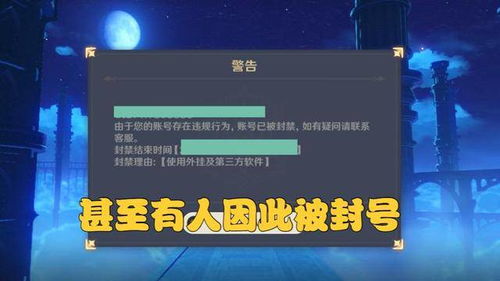 QQ游戏刷分玩军旗，是否会导致封号风险？