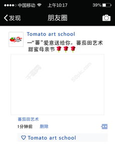 在QQ上购买点赞行为，究竟是否触碰了规定红线？