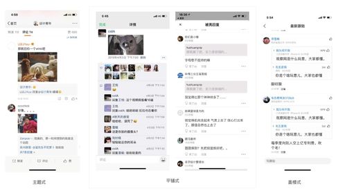 怎样巧妙地提升QQ评论区互动效果？