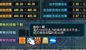 QQ三国xs刷图效果如何？哪个职业最适合刷图？