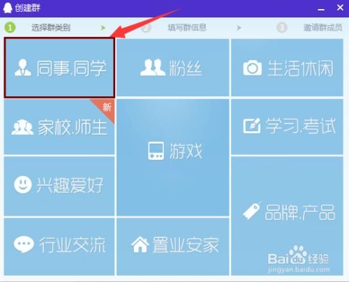 如何免费刷真人进QQ群？快速提升群活跃度！
