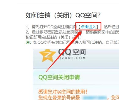 如何找到靠谱的QQ空间评论刷赞平台？