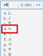 QQ字符能否刷出来？