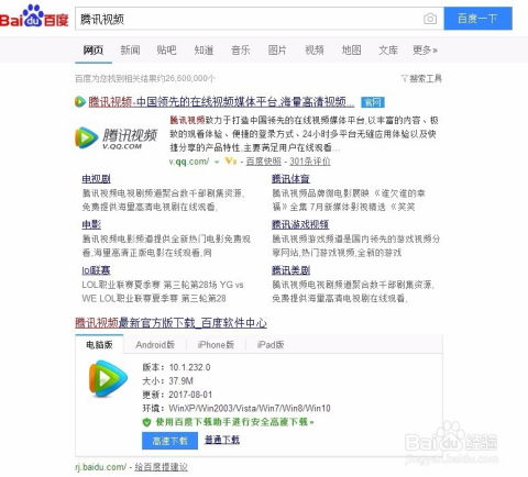 如何刷QQ永久VIP2？QQ刷永久VIP的方法是什么？
