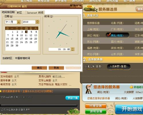 QQ三国水淹七军副本能否单刷？收益如何？
