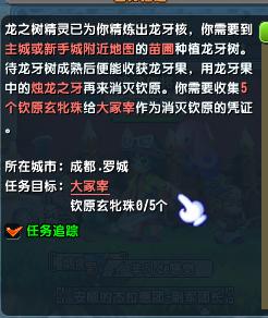 QQ三国刷图价格是多少？每个任务多少钱？