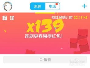 手机版QQ如何免费刷VIP？刷VIP软件和网站推荐