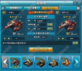 QQ坦克大战如何快速刷银币提升战斗力？