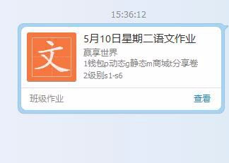 刷办卡贴ID，魔兽QQ群的操作是什么意思？