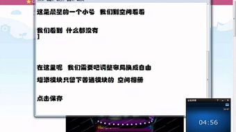 如何刷QQ黄钻？探索刷黄钻代码的含义