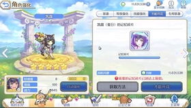 QQ三国游侠如何刷天剑和打天剑？