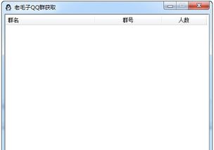 如何免费下载QQ刷米币软件，轻松获取米币？