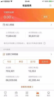 刷抖音时为何总错过QQ消息提醒？隐藏功能还是App冲突？