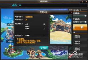 免费获取QQ飞车点券有捷径吗？如何快速有效刷取？